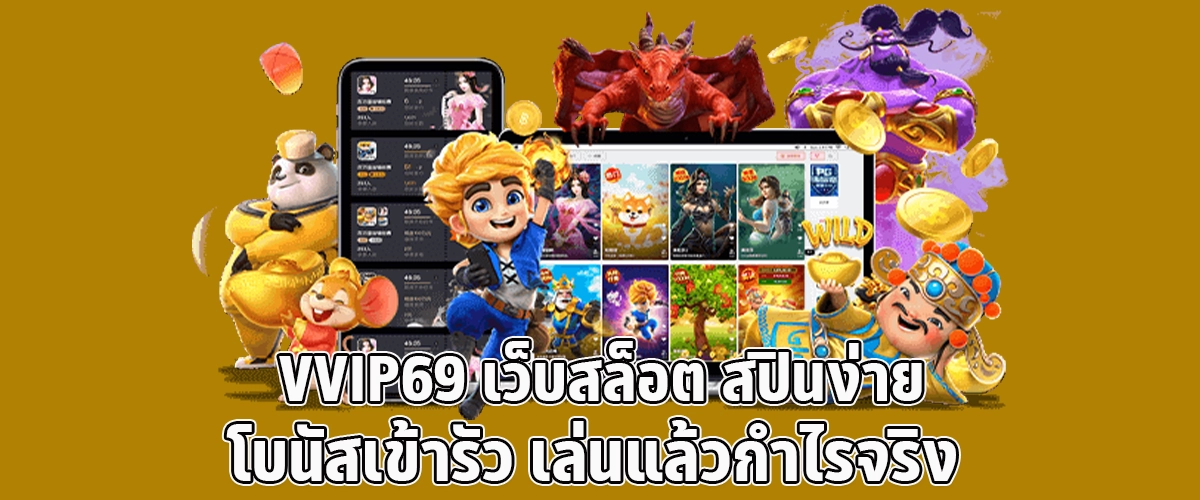 Play at VVIP69 – Easy-to-Spin Slots, Frequent Bonuses, and Real Winnings