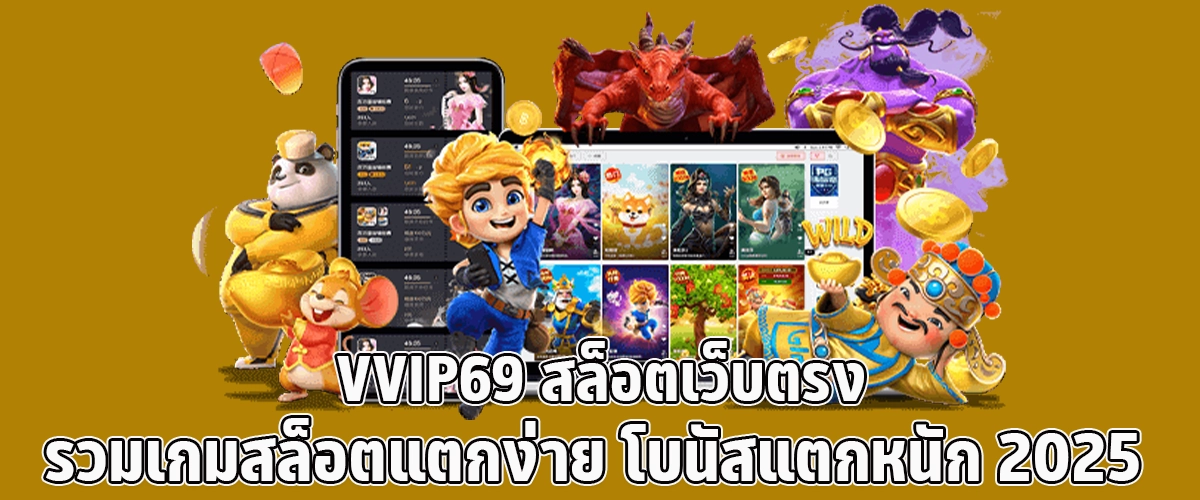 VVIP69 Slot Site 2025 Play Direct Slots with High Bonus Payouts and Easy Wins