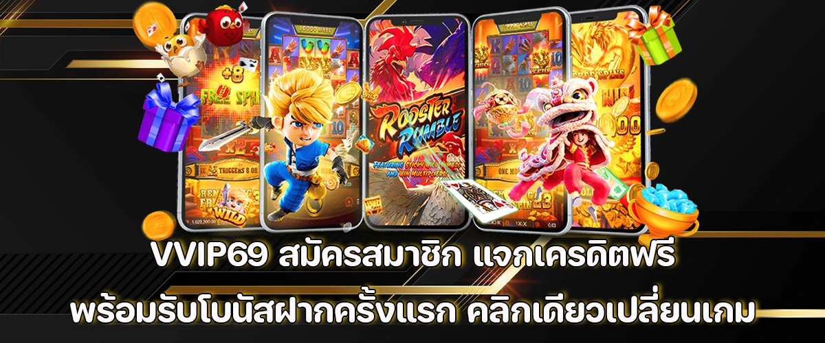 Join vvip69 Free credit and first deposit bonus with one easy click